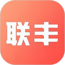 联丰商城app