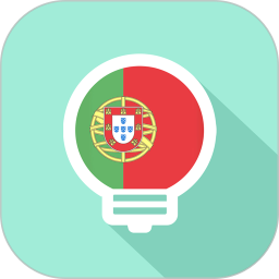 莱特葡萄牙语学习官方最新版