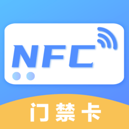 未来家NFC工具app