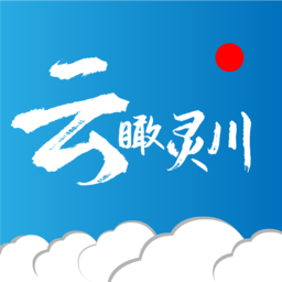 云瞰灵川手机app