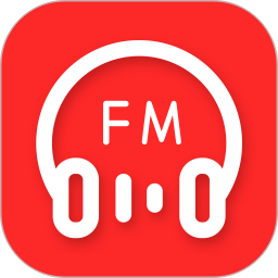 FM调频收音机软件