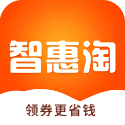 智惠淘交易平台