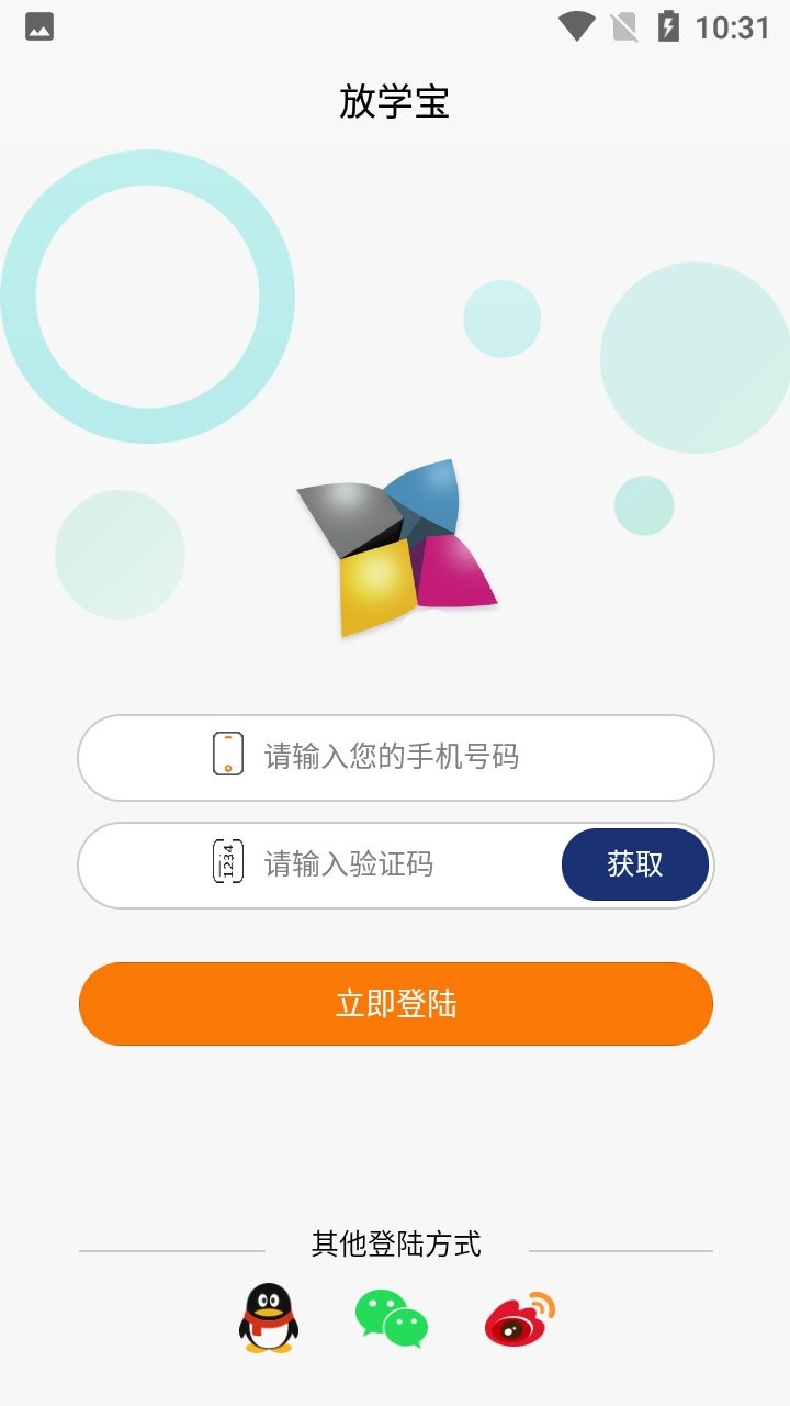 放学宝app