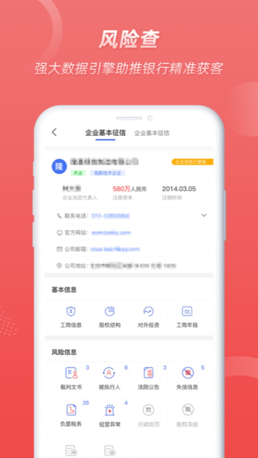 众微汇app v1.3.16 安卓版0