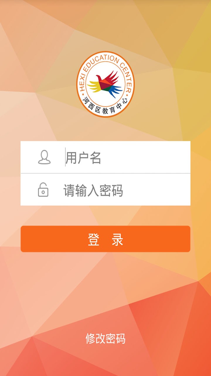 河西教育中心app下载