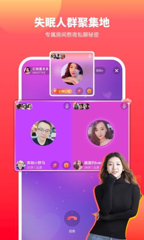 佳对app v2.6.1.1015 安卓版0