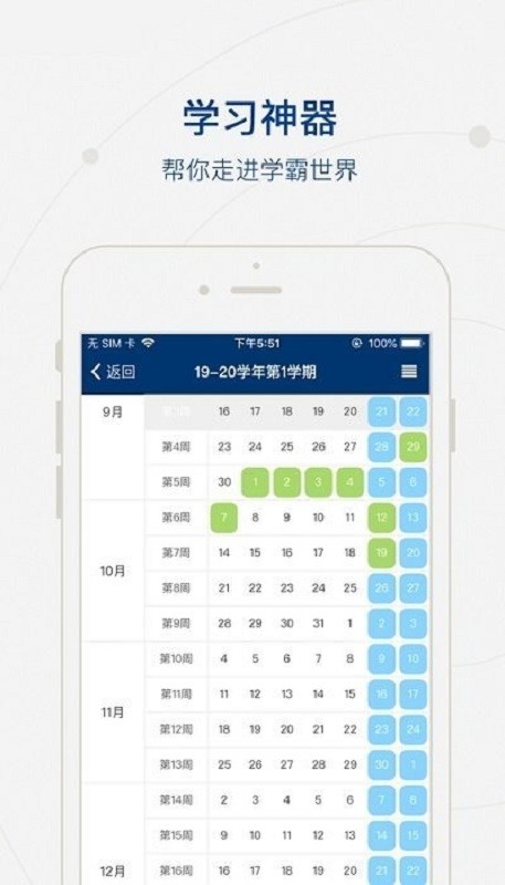 掌上北工商app最新版下载