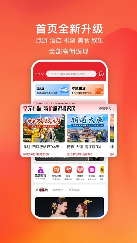 嗨创app下载