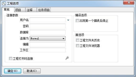 plsql developer 32位 v12 官方版 1