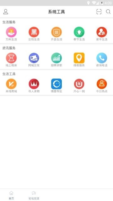 天天学卡app