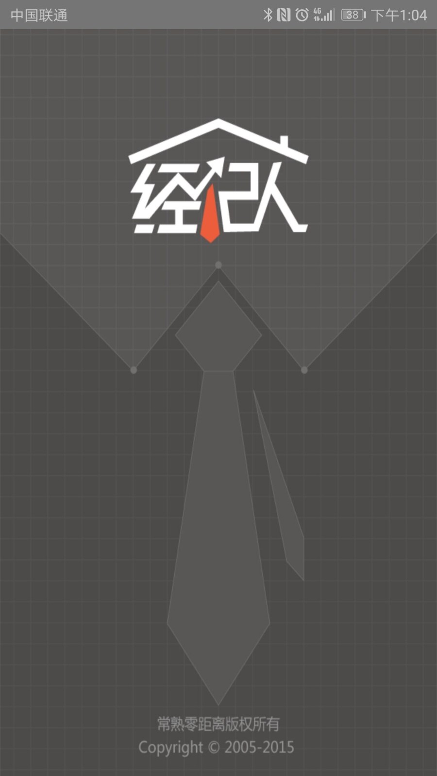 零距離經(jīng)紀(jì)人官方app