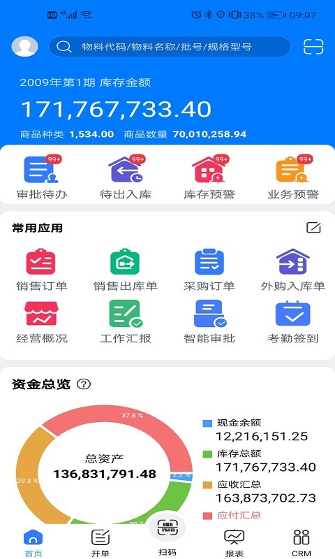 易指云kis app下载