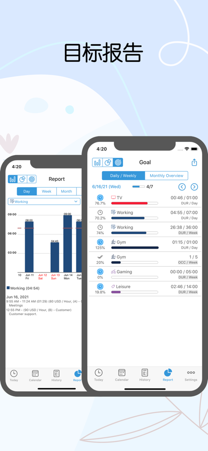 atracker app v3.0.14 手机版0