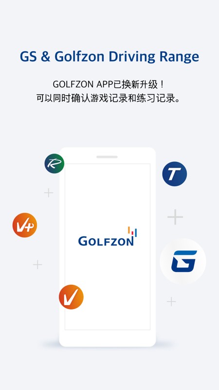 golfzon app 下载