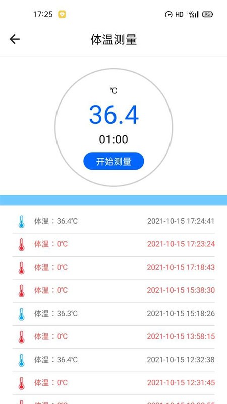 小梦守护app下载