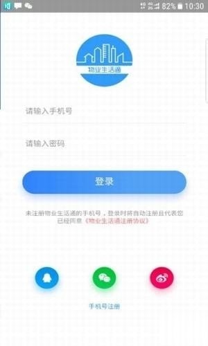 好得多app