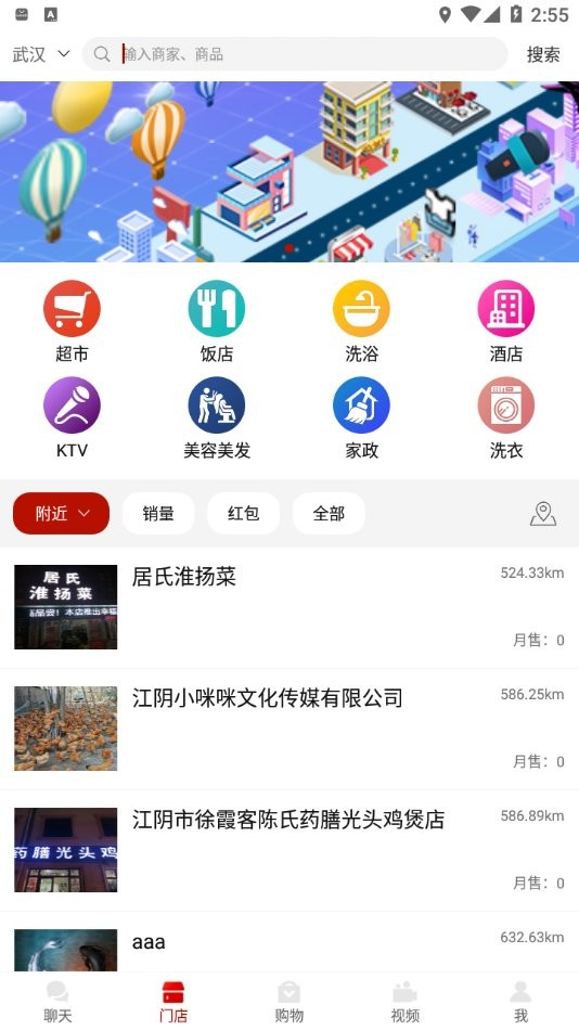 朴堤精品app