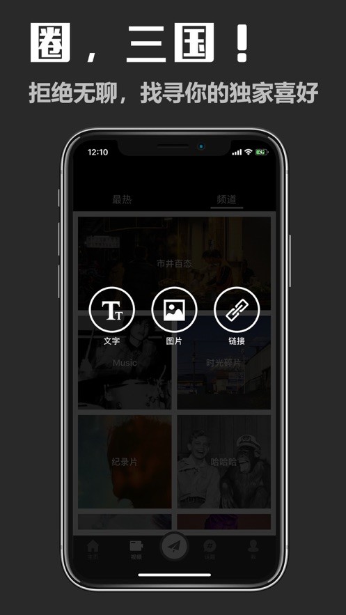 三国日报app下载