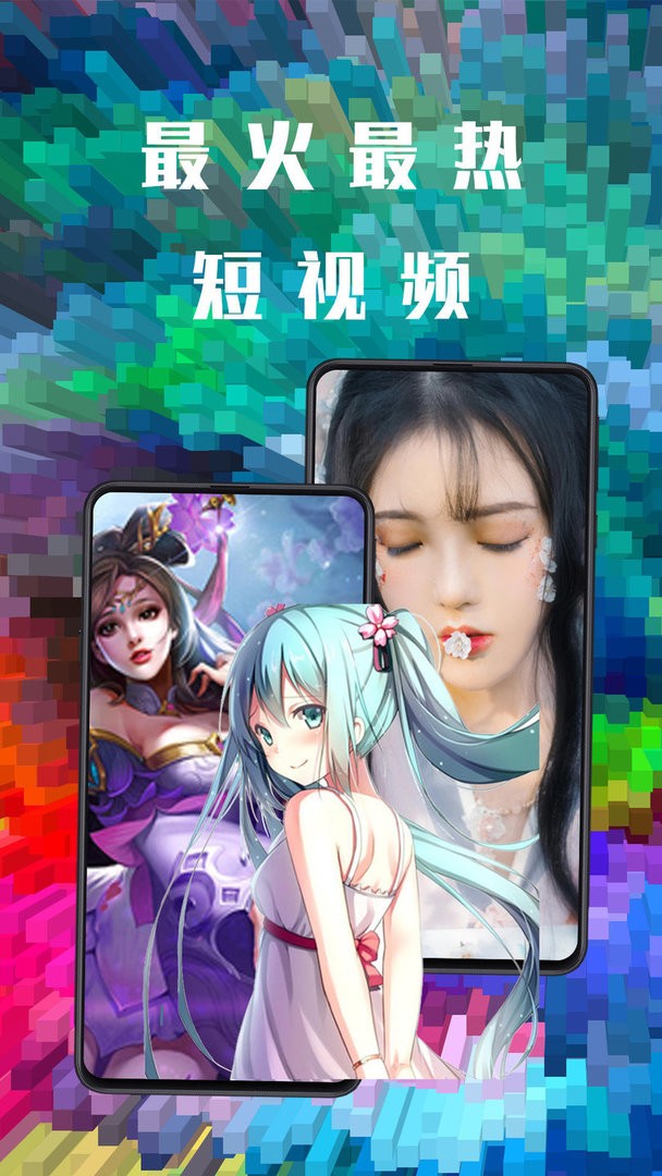 熱火視頻新版 v2.7.0 安卓版 1