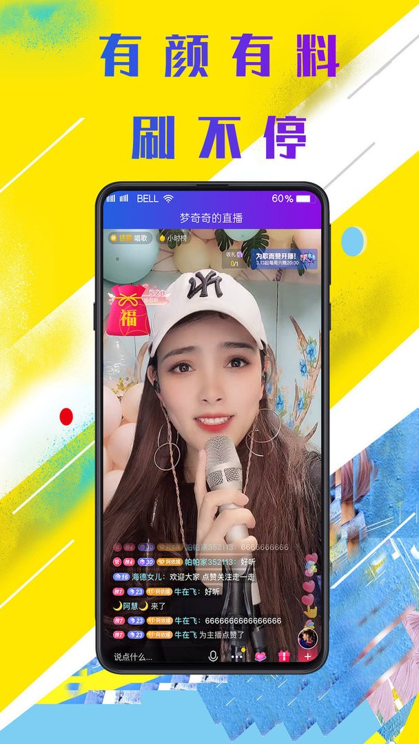 熱火視頻新版 v2.7.0 安卓版 0