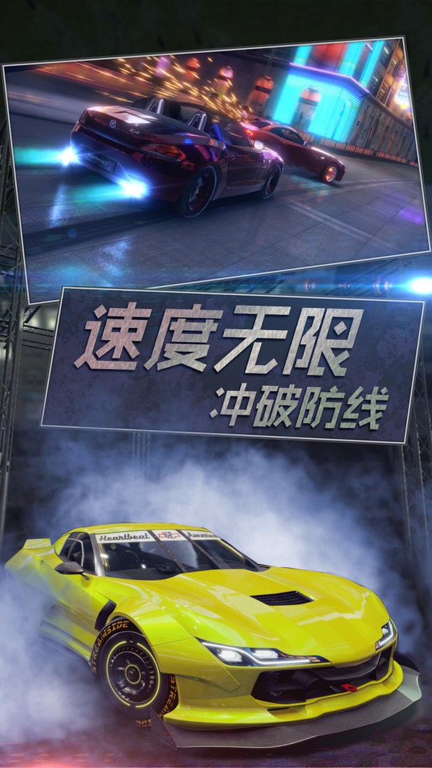 真實模擬越野賽車免費版