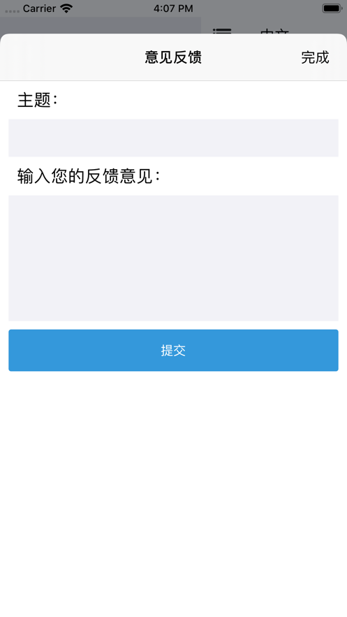 云岭翻译瑞丽抗疫专用手机版 v1.2.8 安卓版0