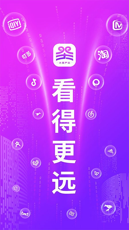 大圣严选app下载