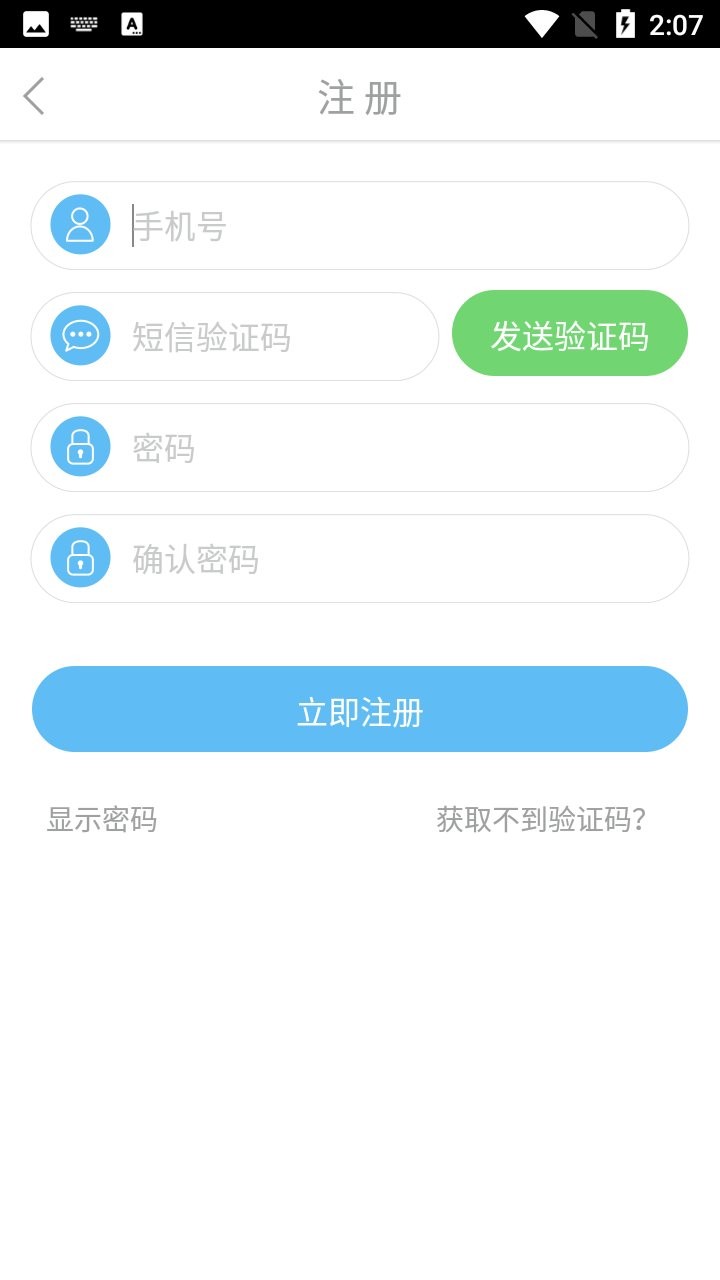 莱克智能管家app