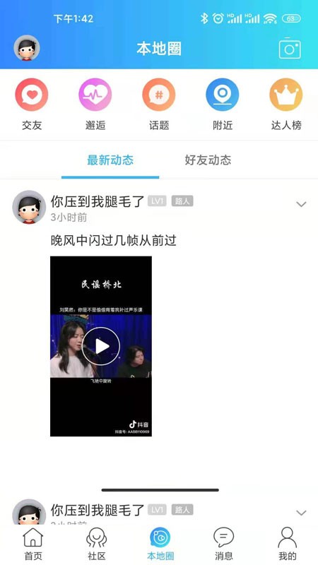 乐渝网app下载