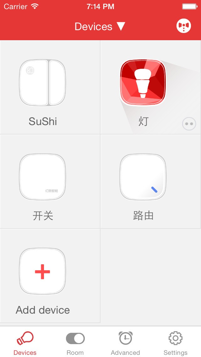 幻腾智能app