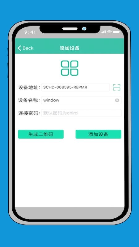 wmpbox客户端 v4.4.0 安卓版2