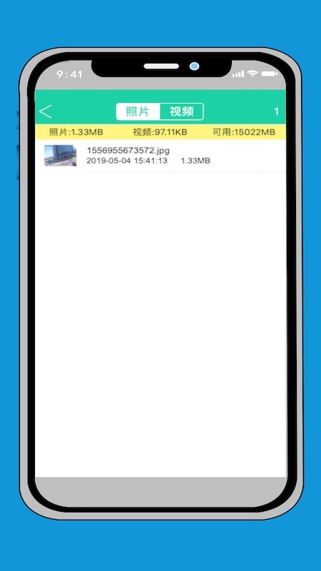 wmpbox客户端 v4.4.0 安卓版1