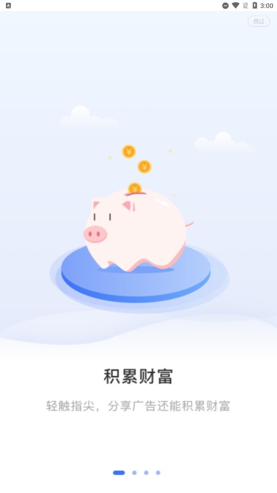 一道来app下载