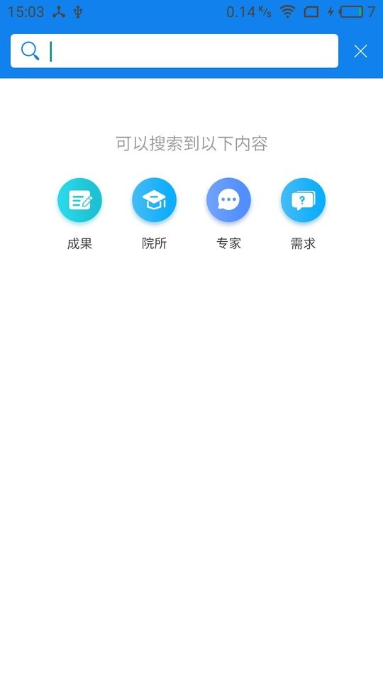 宜春科創app v1.0.5 安卓版 0