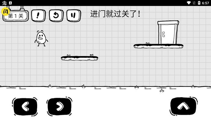 茶叶蛋大冒险游戏 截图2