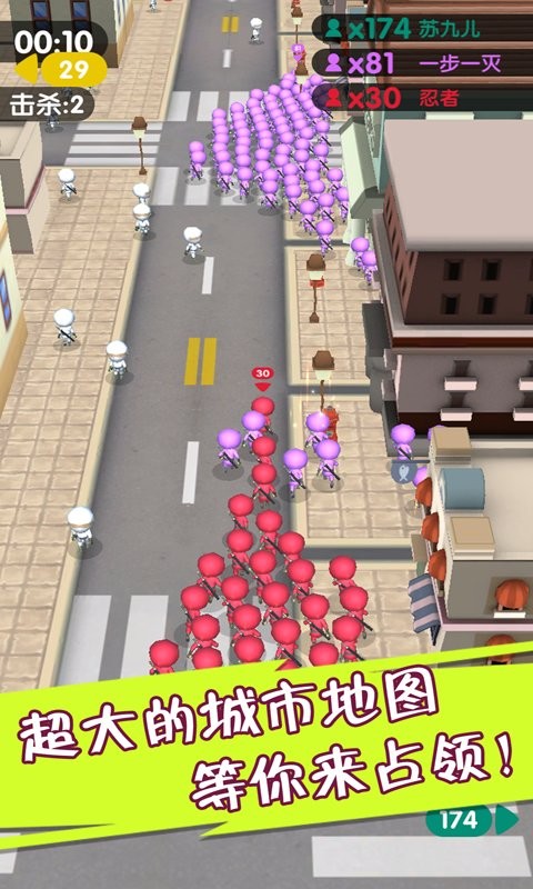 城市忍者联盟手游
