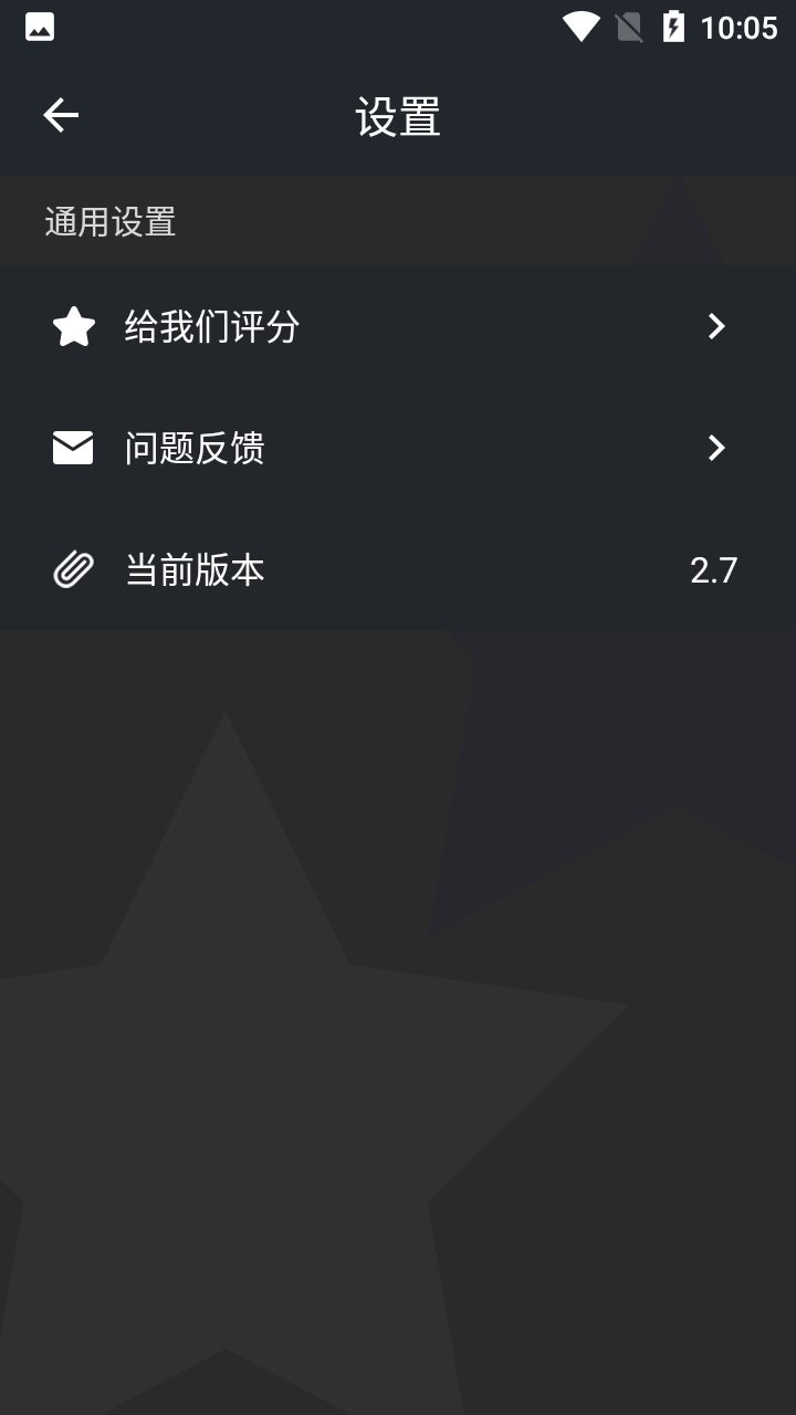 趣彩壁纸app