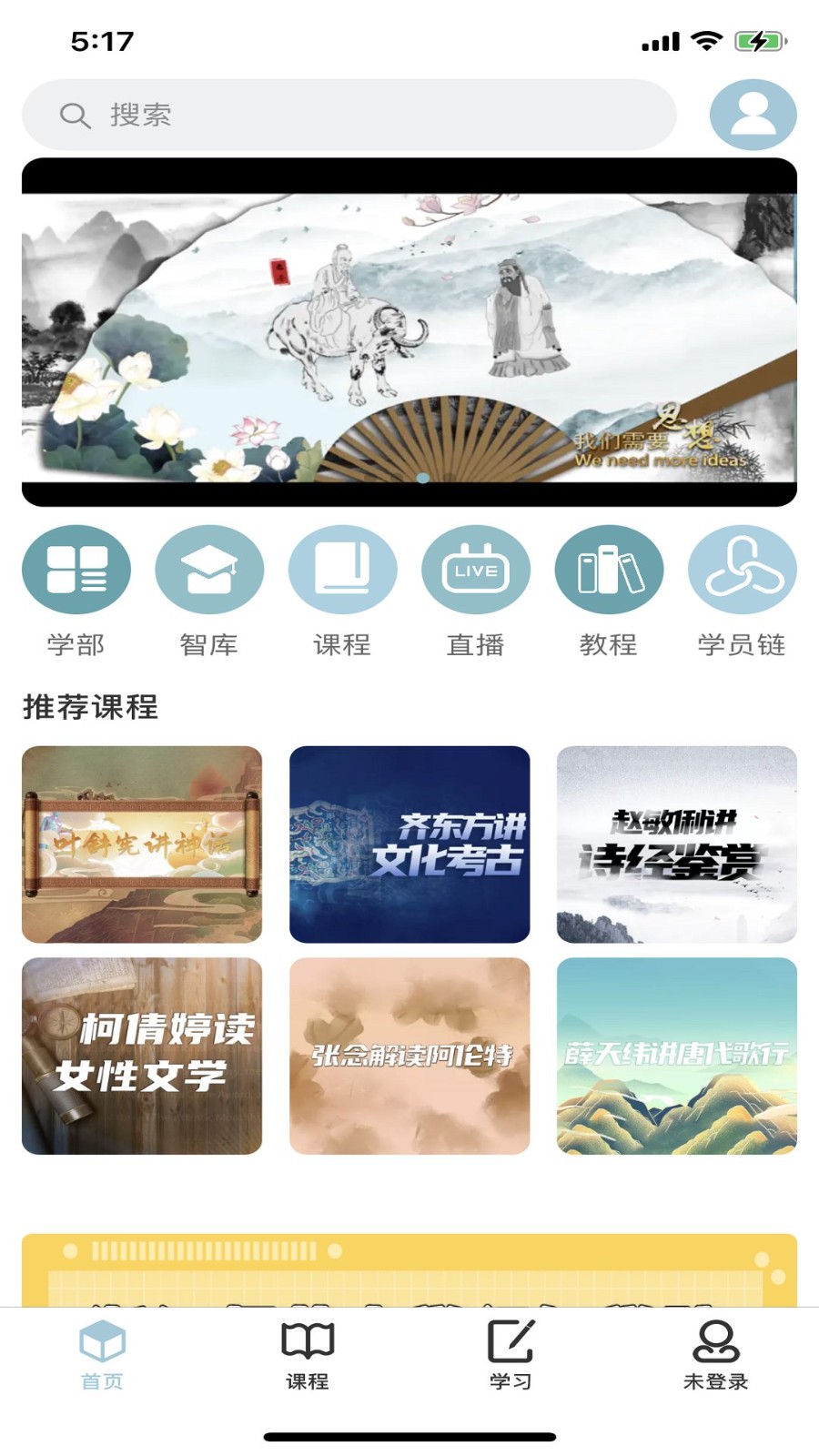 丹曾中国最新版app 截图2