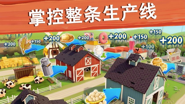 大农场移动丰收免费版(Big Farm) v9.9.25210 官方安卓版2