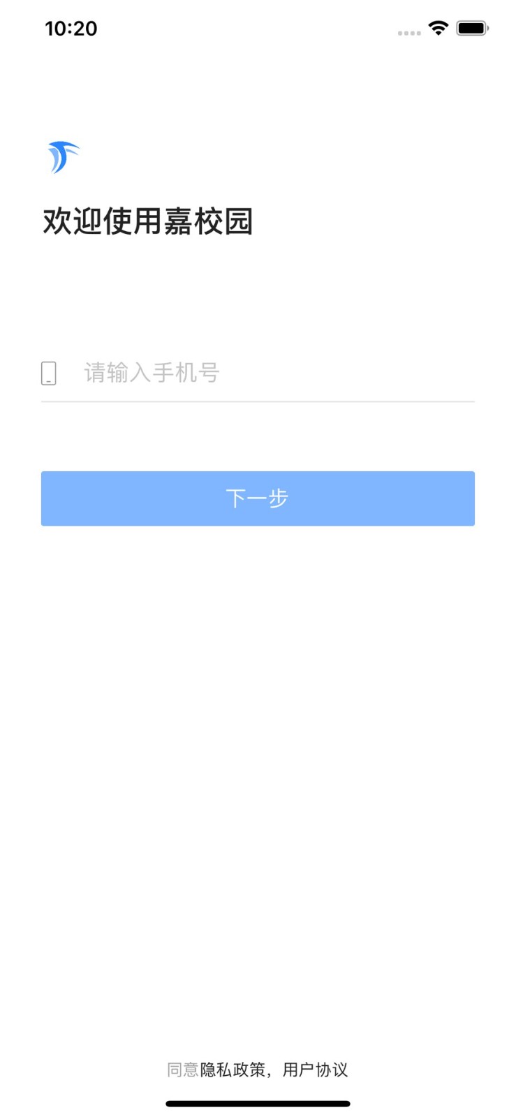 嘉校园app