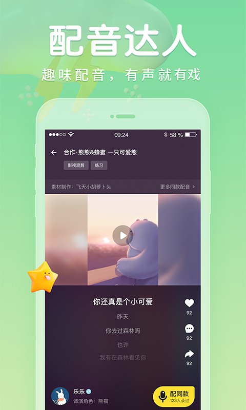 pia戏鲸 截图1