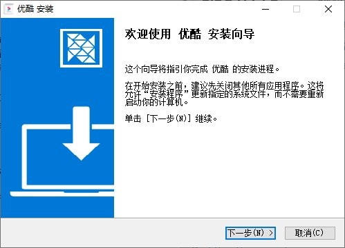 优酷视频体验版官方版 截图0