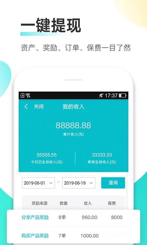 大保牛app