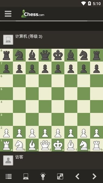 chesscom手机版(国际象棋) 截图1