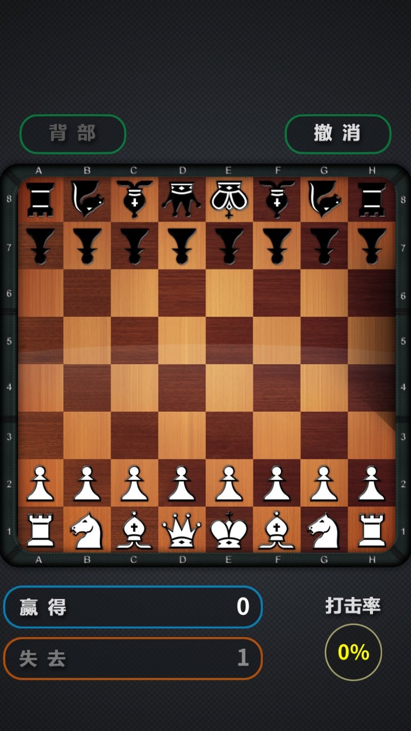 chess titans游戏(下棋) v1.3.0 安卓版0