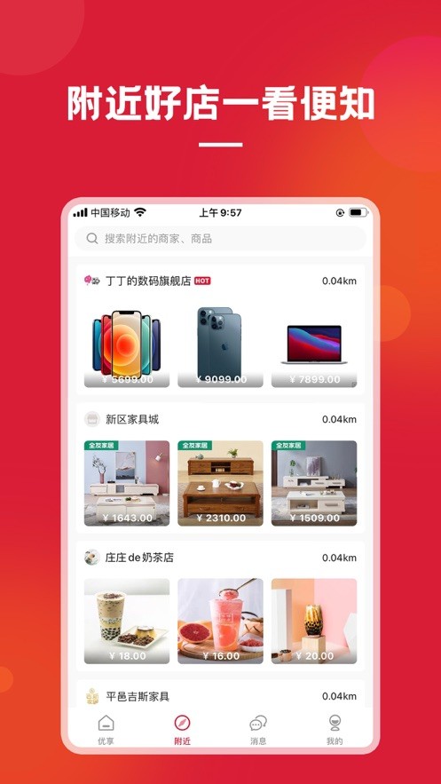 云潮客app下载