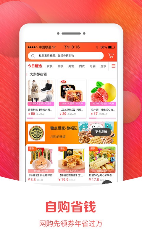 小猫优品app下载