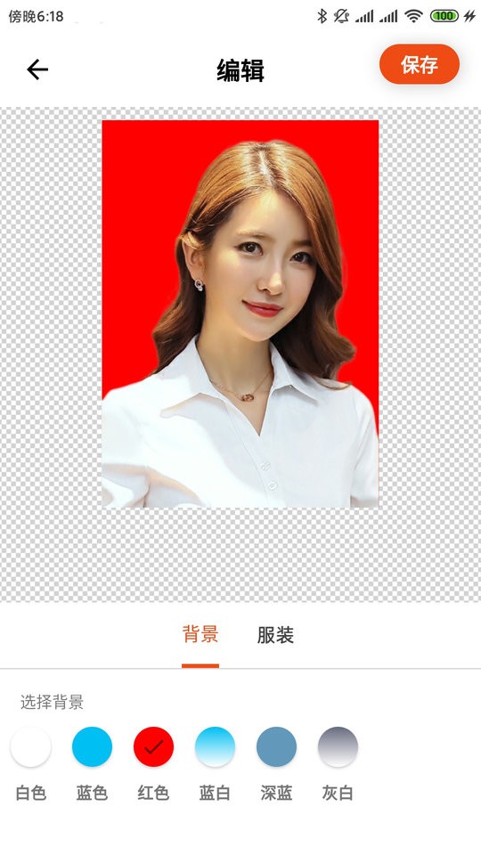 全能最美证件照app 截图0