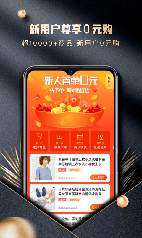 金牛卡app下载