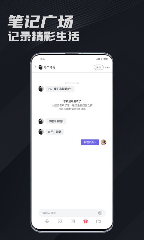 亦见app 截图0